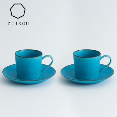 【瑞光窯-ZUIKOU-】カップ&ソーサー ペアセット(ターコイズブルー/青)京都 カップ 食器