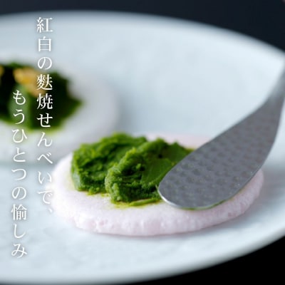 【下鴨茶寮】抹茶テリーヌ 4個 | 京都 老舗料亭 スイーツ 抹茶 