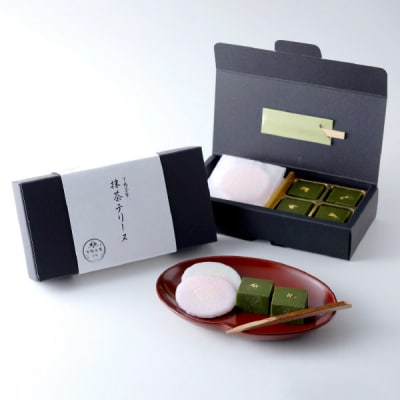 【下鴨茶寮】抹茶テリーヌ 4個 | 京都 老舗料亭 スイーツ 抹茶 