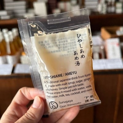 【するがや祇園下里】あめ湯(ひやしあめ)濃縮 50ml×20袋入 一杯分パック