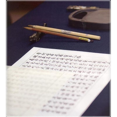 【千眞工藝】般若心経 写経セット(写経用筆ペン付き)