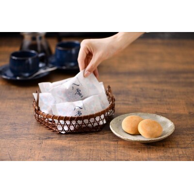 【俵屋吉富】京のおまんじゅう「八重」・俵屋もなか 各5個入