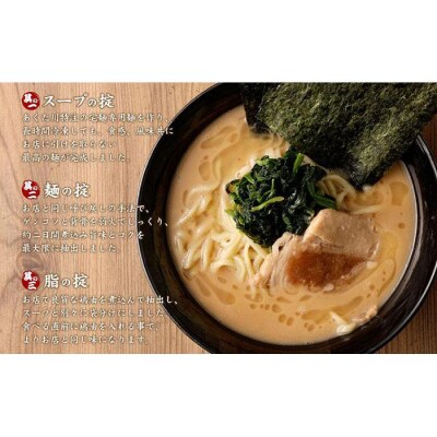 【あくた川の箱舟】おうちでらーめん 2食入