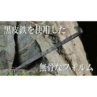 【SkyParade(スカイパレード)】キャンプ用鍛造ペグ「京ペグ」