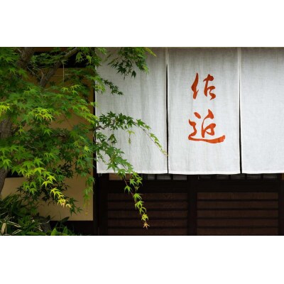 【京料理 佐近】佐近のおもたせ 煮魚セット(2種類×2パック)