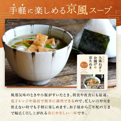 【京阪百貨店】名代おめん 九条ねぎとお揚げの京たぬき5食入り|京都 うどん 名店 冷凍うどん 人気