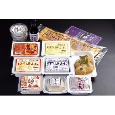 京豆腐一筋 とようけ屋 人気の品詰め合わせ 11種12点|京都 老舗豆腐店 有名店 食べ比べ