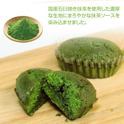 【吟匠庵】ソースがとろけだすフィナンシェ 抹茶じゅわりと 4個入り|京都 人気スイーツ