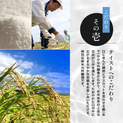 【月桂冠】超特撰 鳳麟 純米大吟醸(1.8L)|京都 日本酒 人気セット おすすめ