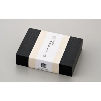 【高島屋選定品】〈下鴨茶寮〉日日のごちそう膳