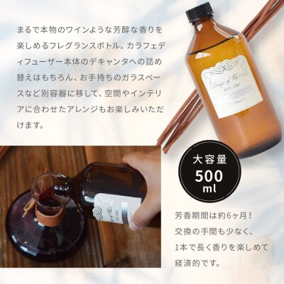 【アート・ラボ】Songs of Nature カラフェディフューザー<ブルゴーニュ>