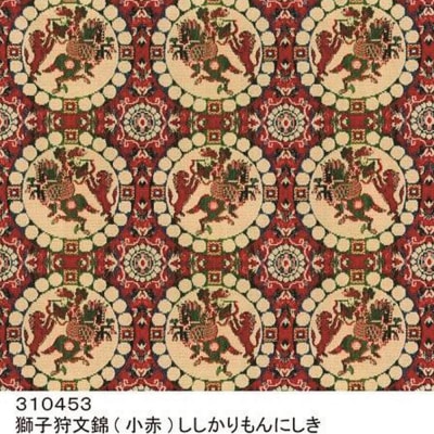 【高島屋選定品】〈龍村美術織物〉経錦テーブルセンター3号(獅子狩文錦)