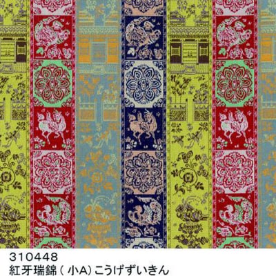 【高島屋選定品】〈龍村美術織物〉経錦テーブルセンター3号(紅牙瑞錦)