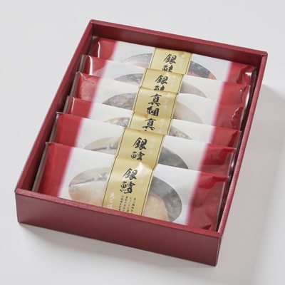 【京阪百貨店厳選】京都伏見「魚三楼」西京漬けセット 3種×2切|創業250年 老舗料亭 西京漬け