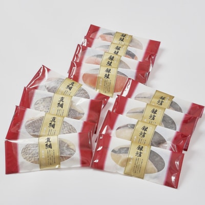 【京阪百貨店厳選】京都伏見「魚三楼」西京漬けセット 3種×2切 2箱|創業250年 老舗料亭