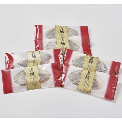 【京阪百貨店厳選】京都伏見「魚三楼」真鯛西京漬け 70g×6切|創業250年 老舗料亭 西京漬け