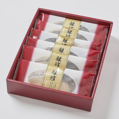 【京阪百貨店厳選】京都伏見「魚三楼」銀鱈西京漬け 70g×6切|創業250年 老舗料亭 西京漬け