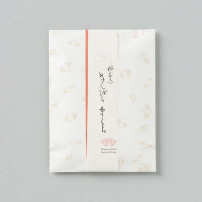 【高島屋選定品】〈下鴨茶寮〉きんぴらまぐろ(120g)