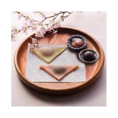 【美十】2つの桜の生八つ橋!春だけのお楽しみ!「春おたべ」2箱セット