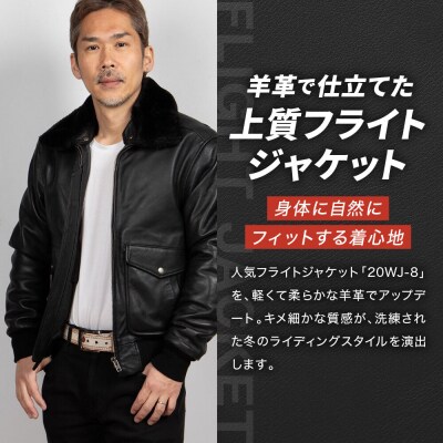 【デグナー】シープレザーフライトジャケット[25WJ-4] Mサイズ|京都 バイクギア 人気ブランド