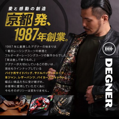 【デグナー】ヴィンテージフライトレザージャケット[16WJ-10] ブラック XLサイズ|京都