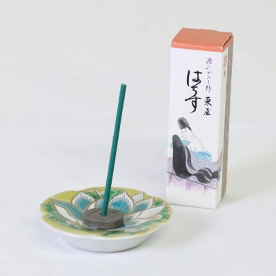 【京風庵大むら】THE・京都|京都 扇子 伝統工芸 高級 老舗 扇子 京扇子 涼しい 伝統 お土産