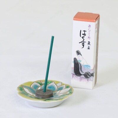 【京風庵大むら】THE・京都|京都 扇子 伝統工芸 高級 老舗 扇子 京扇子 涼しい 伝統 お土産