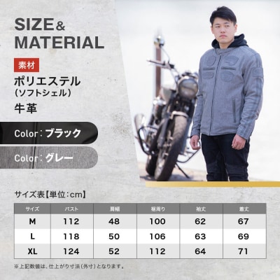 【デグナー】ソフトシェルジャケット[22WJ-10] グレー Mサイズ|京都 バイクギア 