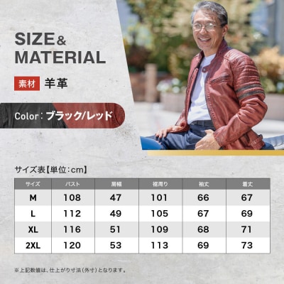 【デグナー】レザージャケット[25WJ-7] レッド XLサイズ|京都 バイクギア 人気ブランド