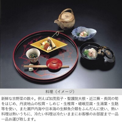 【炭屋旅館】ペアディナー食事券(懐石料理)