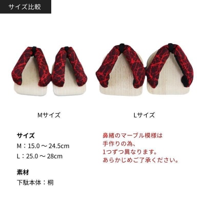 【GETA LABO】PREMIUM CARE 【プレミアムケア】〈Mサイズ〉