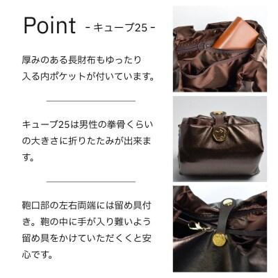 【onomasato】バッグ キューブ25 パイソンベージュ|京都 パリコレデザイナー 人気バッグ