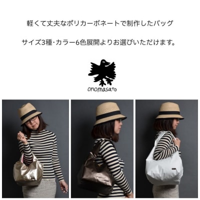 【onomasato】バッグ キューブ30 シャンパンゴールド|京都 パリコレデザイナー 人気バッグ