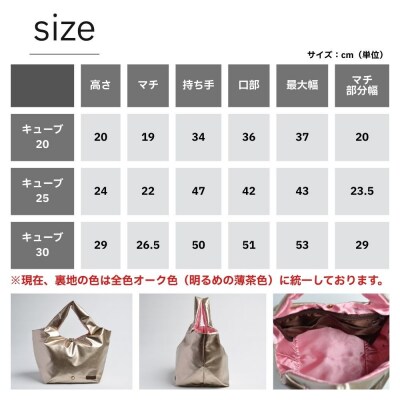 【onomasato】バッグ キューブ30 ブロンズ|京都 パリコレデザイナー 人気バッグ