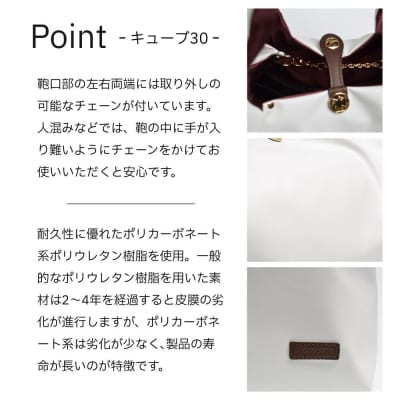 【onomasato】バッグ キューブ30 パイソンベージュ|京都 パリコレデザイナー 人気バッグ