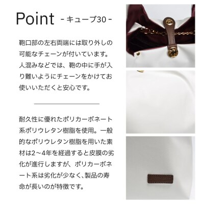 【onomasato】バッグ キューブ30 パイソンベージュ|京都 パリコレデザイナー 人気バッグ