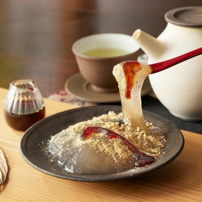 【吉祥菓寮】きな粉を味わう 京都はんなりわらび餅 3個|京都 スイーツ わらび餅 人気 きな粉