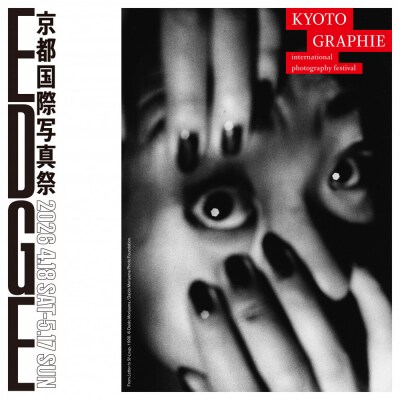 【高島屋選定品】KYOTOGRAPHIE 京都国際写真祭 2026「パスポートチケット」2枚