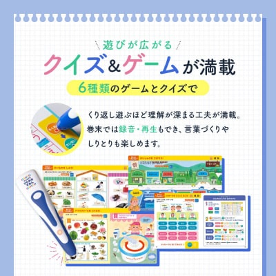 【小学館】タッチペンでまなべる!はじめてのひらがなずかん 英語つき|はじめてずかん 本 図鑑