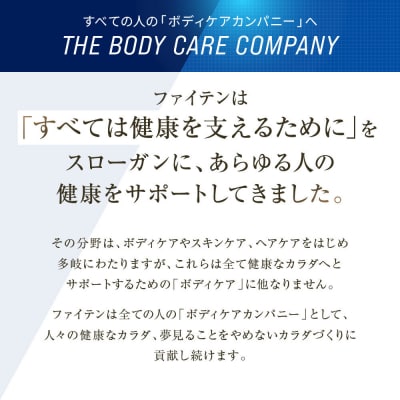 【ファイテン】フェイス&ボディローラー|京都 phiten 人気ブランド ローラー