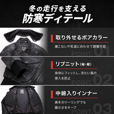 【デグナー】ヴィンテージフライトレザージャケット[16WJ-10C] 2XLサイズ|京都 バイクギア