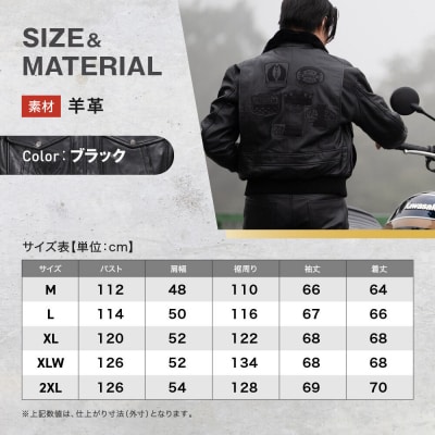 【デグナー】ヴィンテージフライトレザージャケット[16WJ-10C] 2XLサイズ|京都 バイクギア