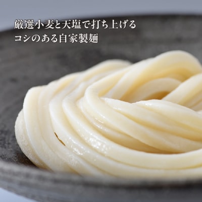 【権太呂】京の老舗 権太呂の鍋焼きうどん 2人前|京都 日本料理 有名店 うどん 人気セット 