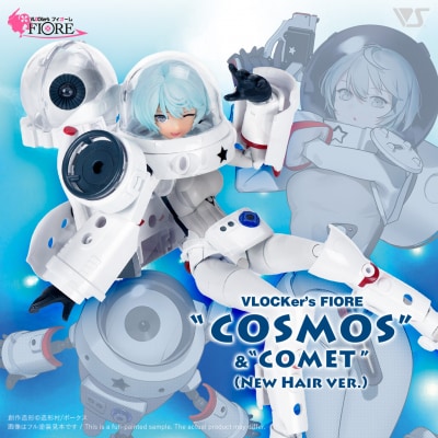 【ボークス】ブロッカーズ FIORE コスモス&コメット(新規髪パーツ付属版)|人気 プラモデル
