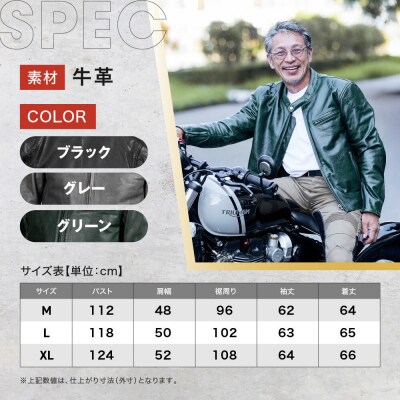【デグナー】インナーが着脱できるレザージャケット[25WJ-1] グリーン Mサイズ|京都 