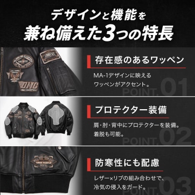 【デグナー】シープレザーMA-1ジャケット[23WJ-4] Lサイズ|京都 バイクギア 人気ブランド