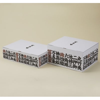 【期間限定～9/9】【冨美家】あんみつ三種 詰め合わせ|京都 あんみつ 人気 おすすめ