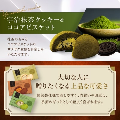 ザ・スウィーツ ドームフィリングクッキー 3種6個入り|シャディ スイーツブランド クッキー 人気