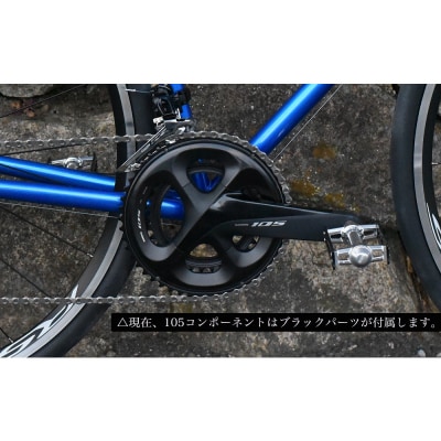 【高島屋選定品】〈VIGORE〉ラグ付きハンドメイドロードバイク「70next」mechanical