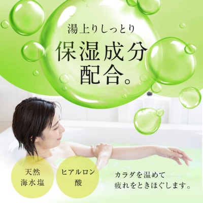 薬用ファイテンの湯 25g×10包(医薬部外品)|京都 ファイテン 人気ブランド 入浴剤